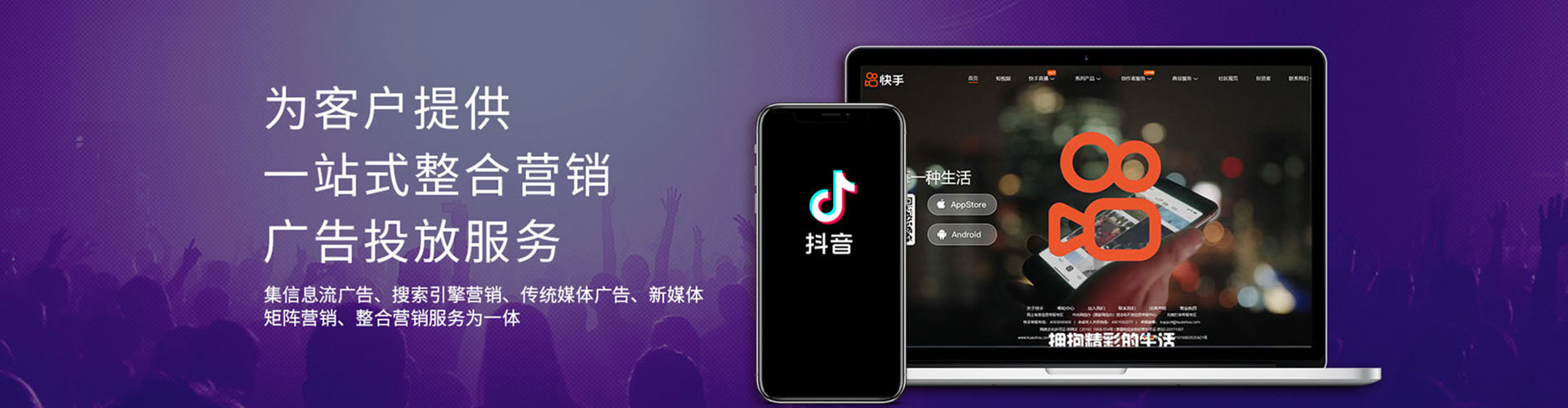 关岭布竞价广告