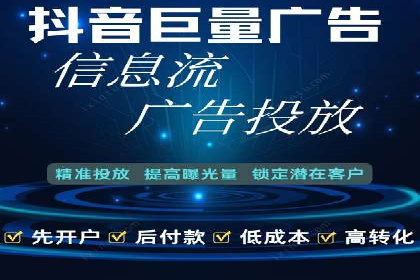 信息流平台案例解析：精准营销秘籍