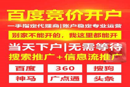 案例教学：如何打造高效的信息流广告内容