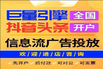 百度竞价广告与内容营销的结合策略及案例